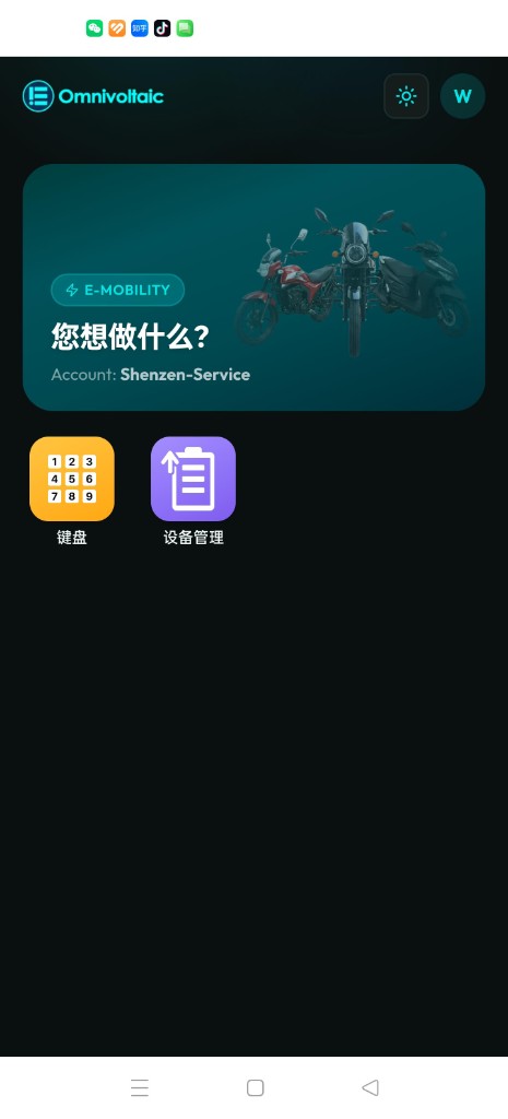 Applet selection grid showing BLE Device Manager
